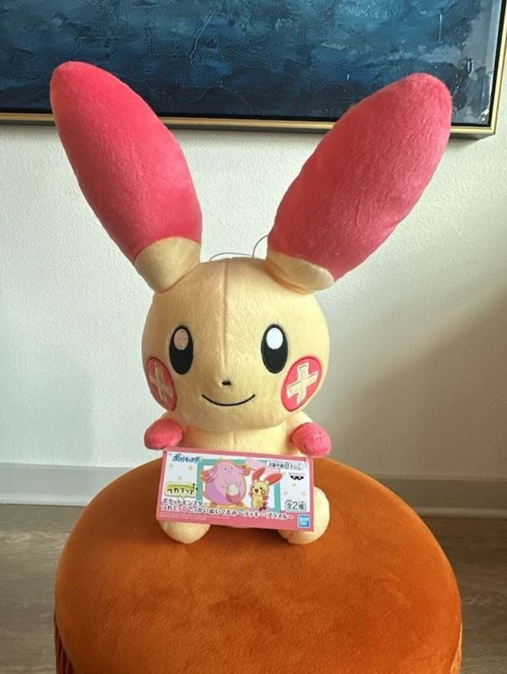 Bandai Pokémon Plusle Large Plush Doll New With Tag
